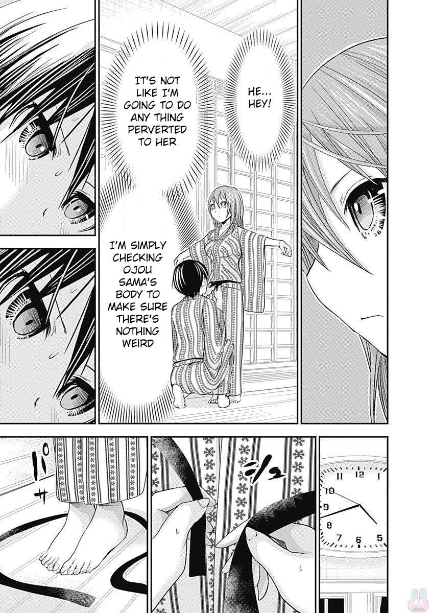 Page 6 of Chapter 255