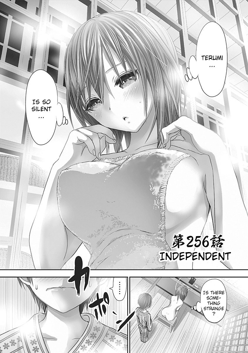 Page 2 of Chapter 256