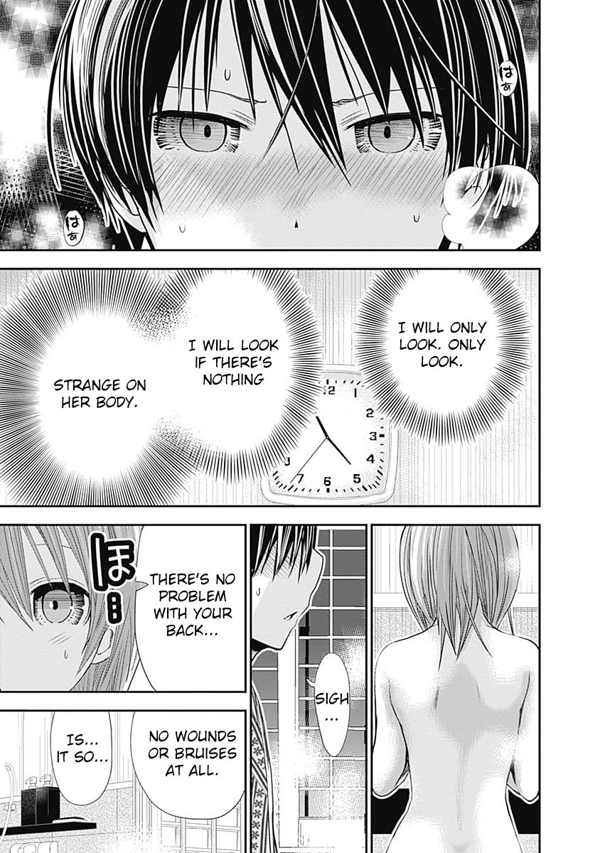 Page 3 of Chapter 256