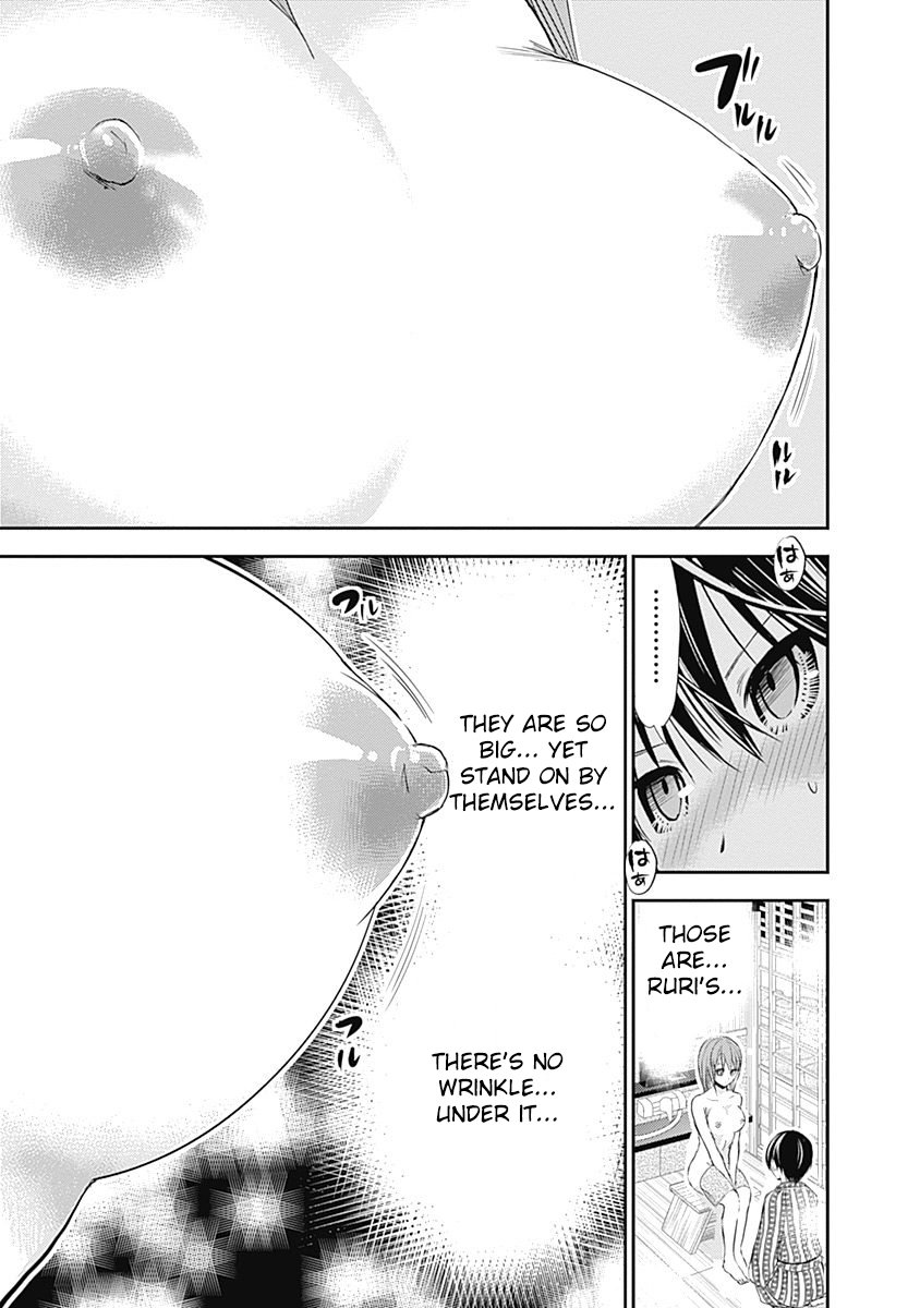 Page 7 of Chapter 256