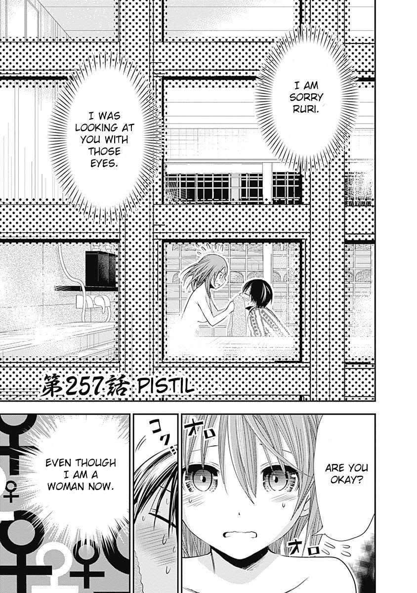 Page 2 of Chapter 257
