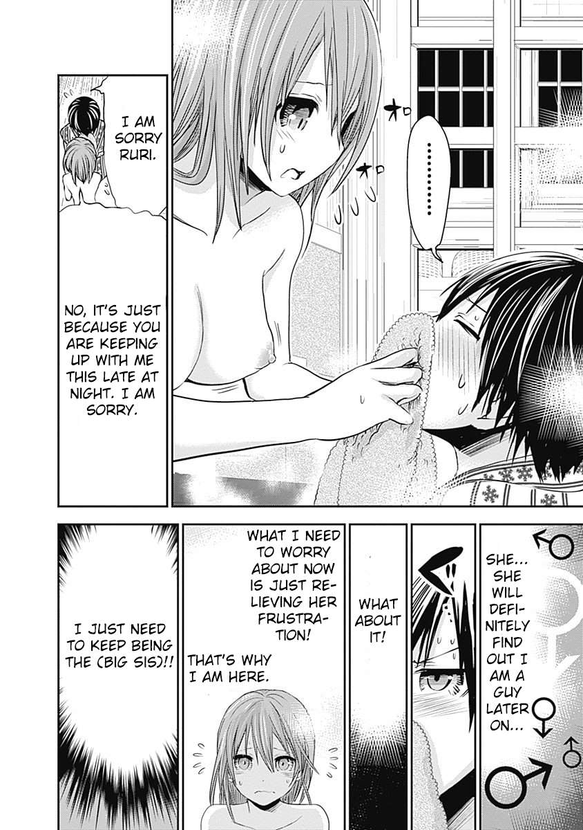Page 3 of Chapter 257