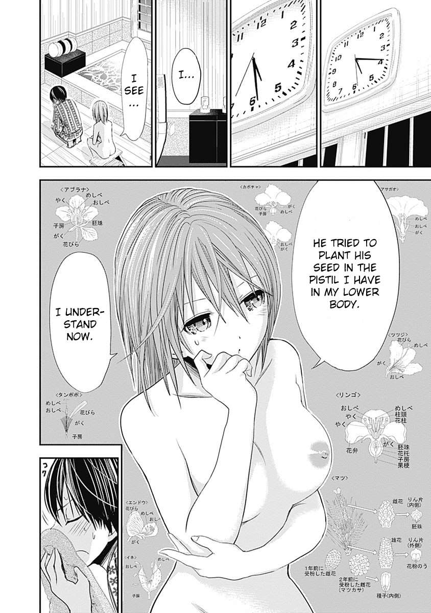 Page 5 of Chapter 257