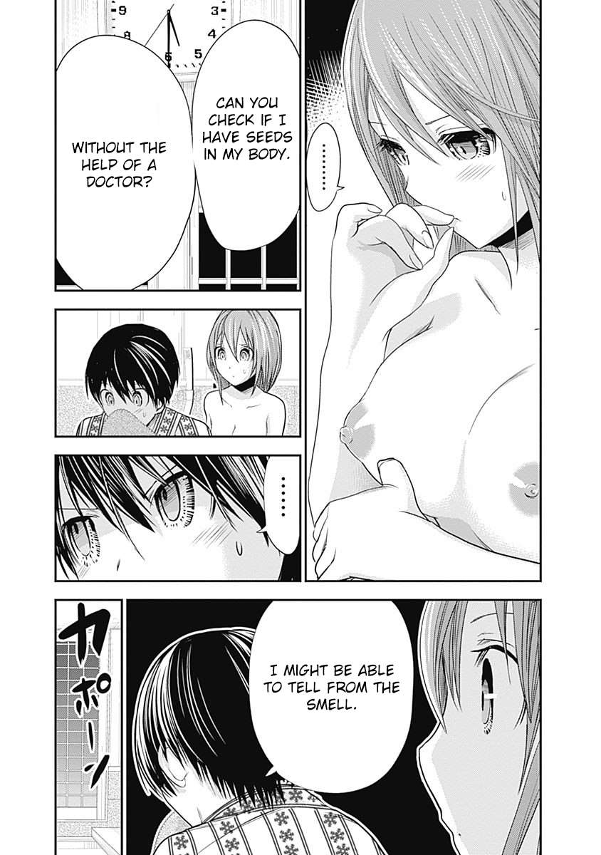 Page 6 of Chapter 257