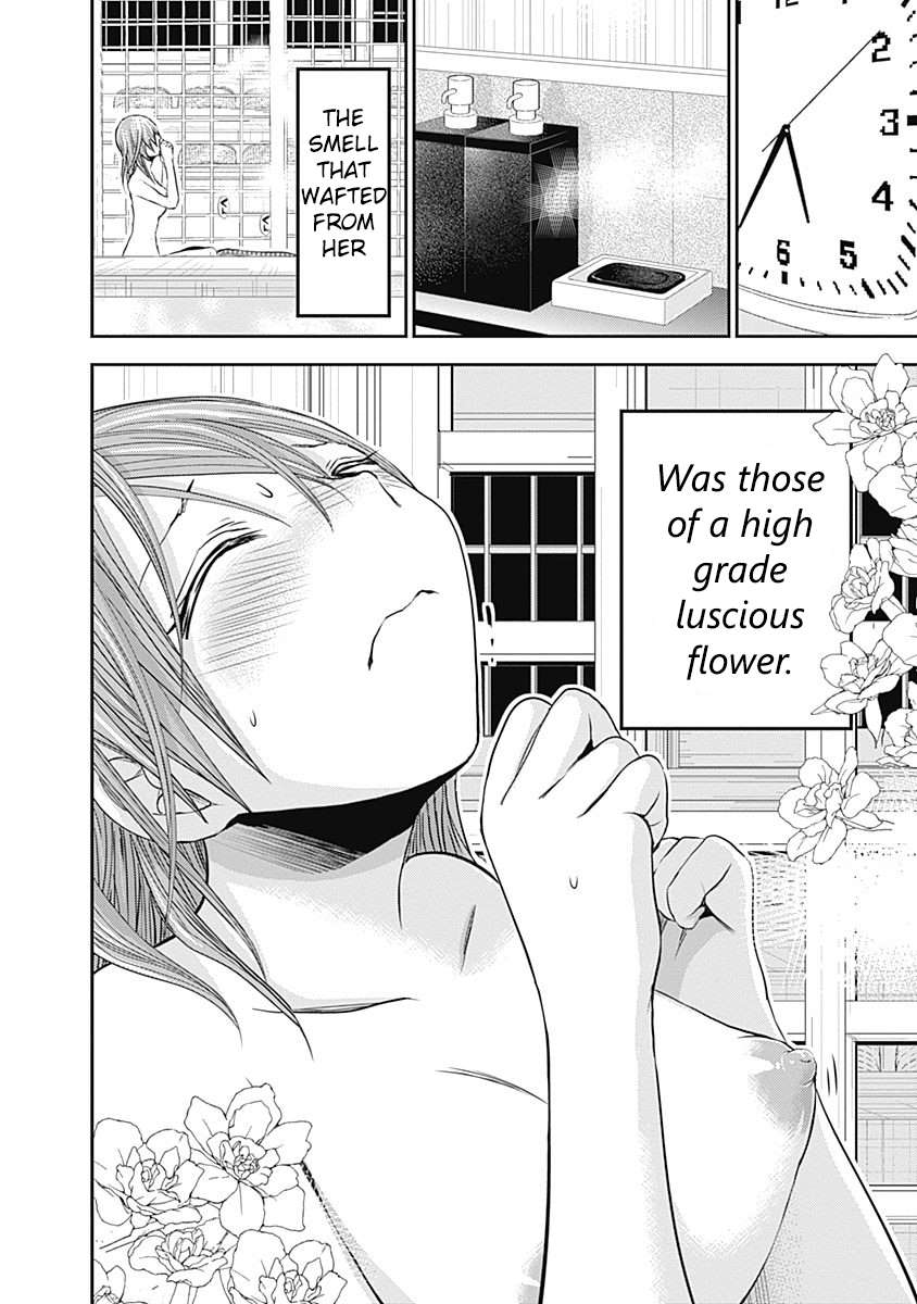 Page 9 of Chapter 257