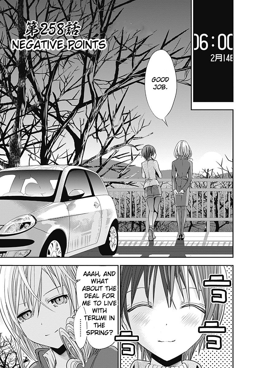 Page 2 of Chapter 258