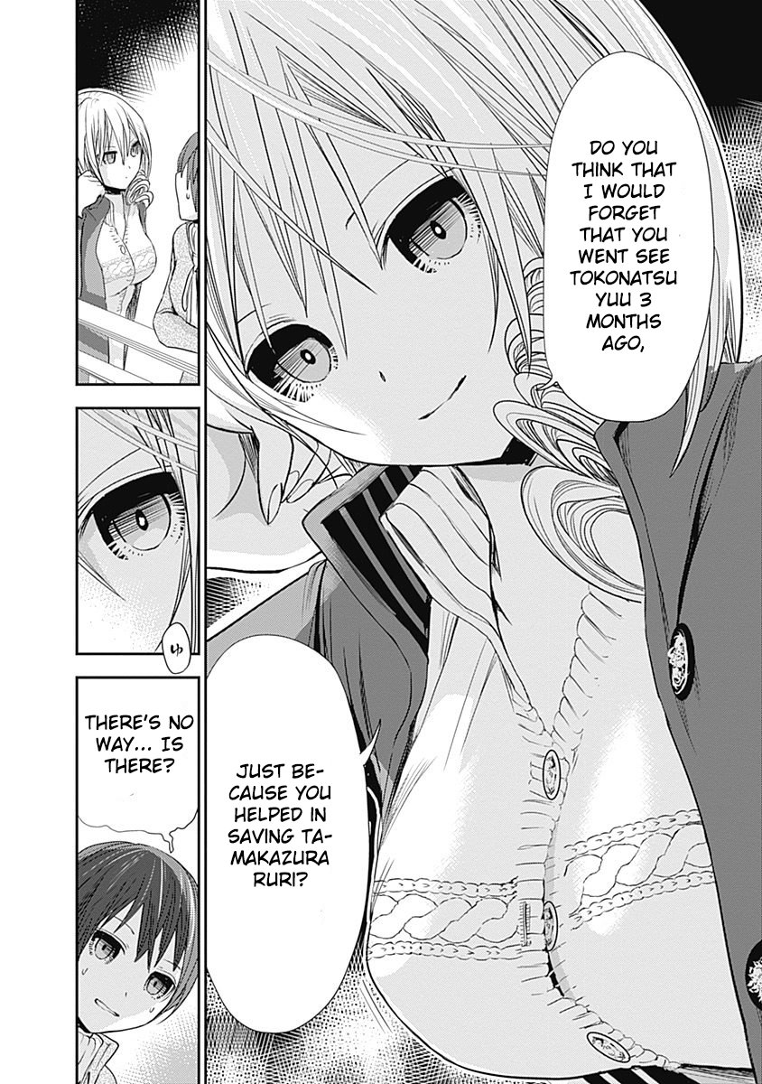 Page 3 of Chapter 258