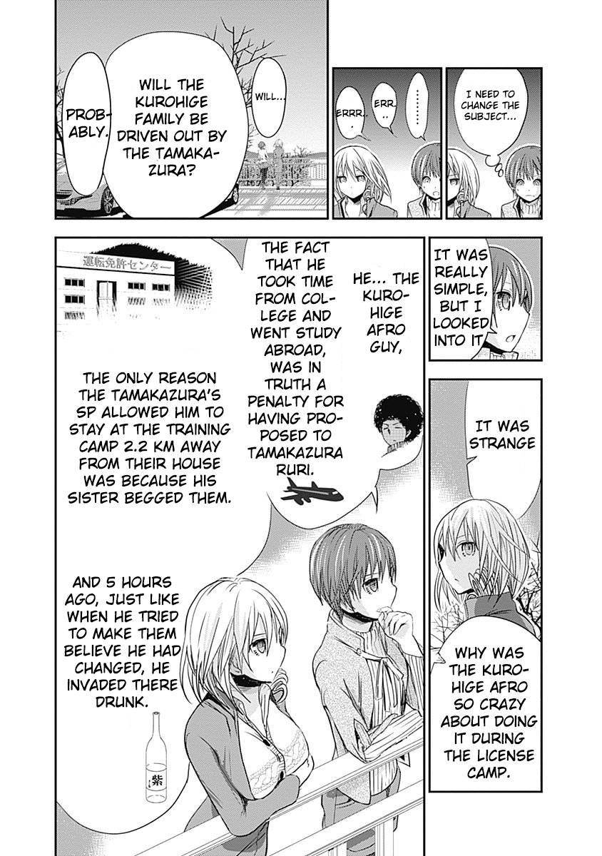 Page 4 of Chapter 258