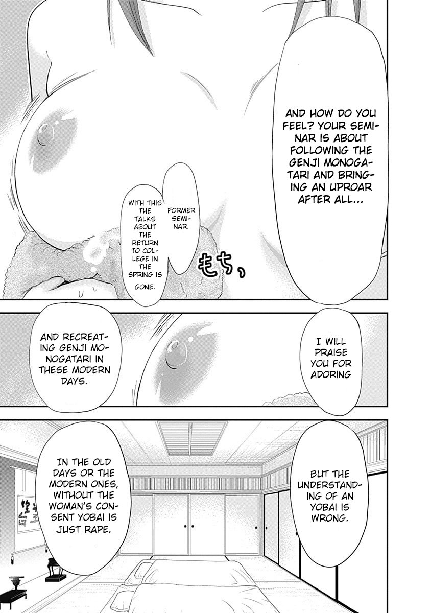 Page 6 of Chapter 258