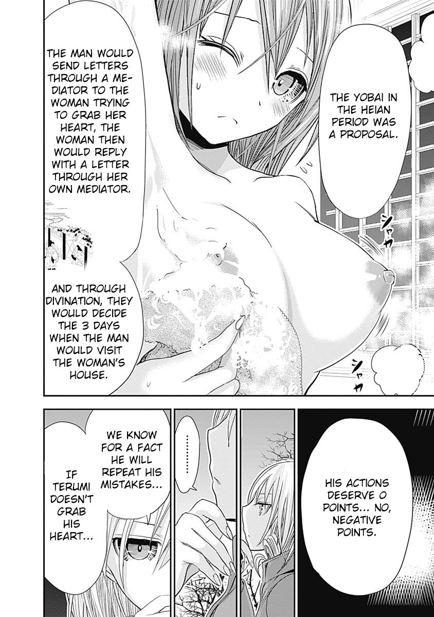 Page 7 of Chapter 258