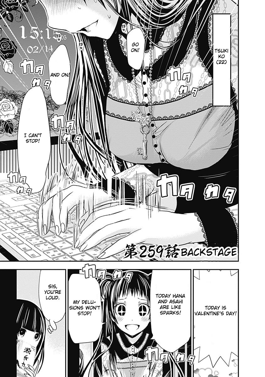 Page 2 of Chapter 259