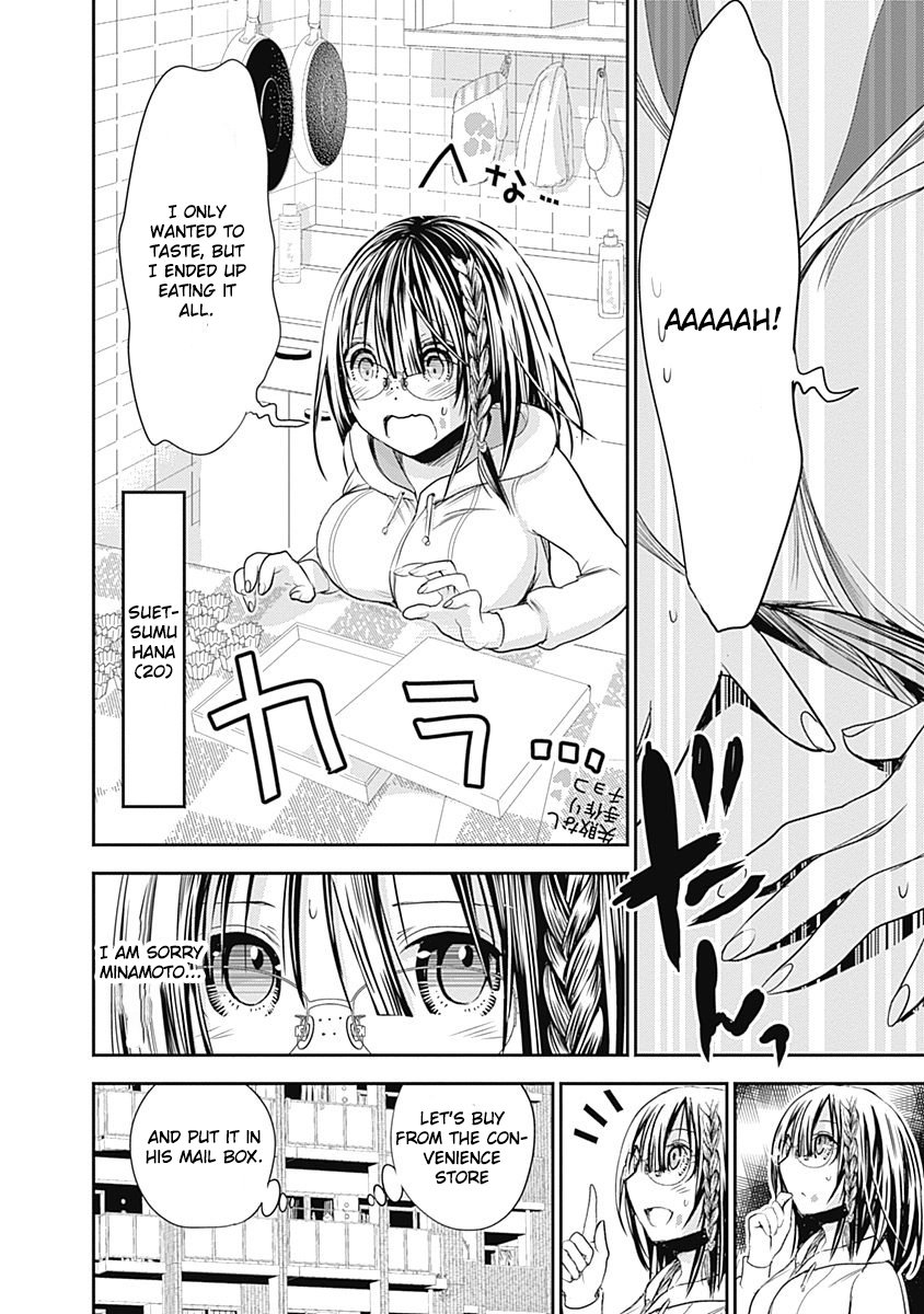 Page 3 of Chapter 259