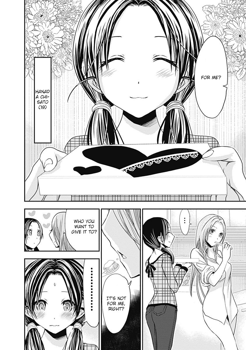 Page 5 of Chapter 259