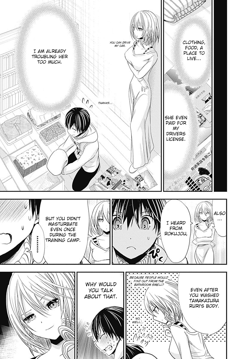 Page 3 of Chapter 260