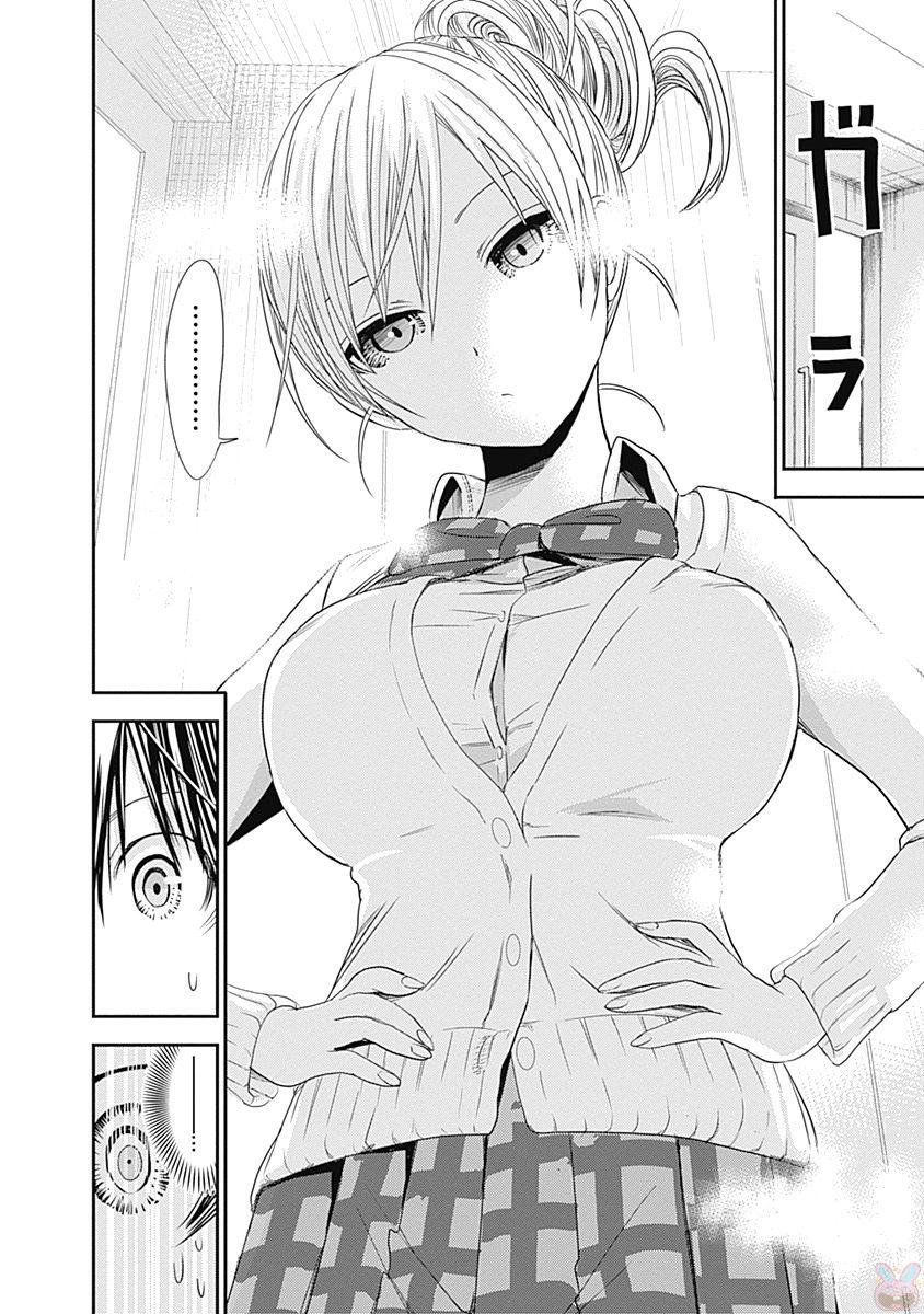 Page 6 of Chapter 260