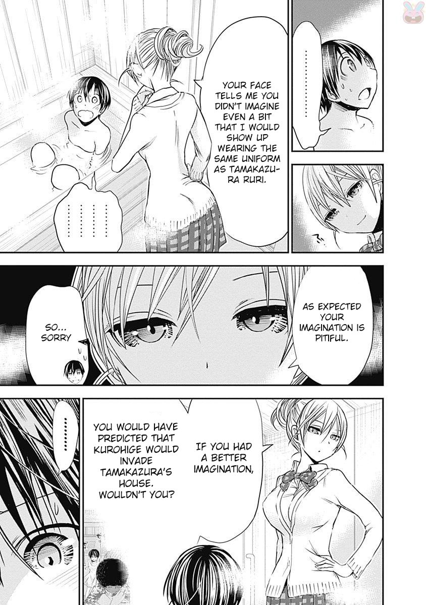 Page 7 of Chapter 260