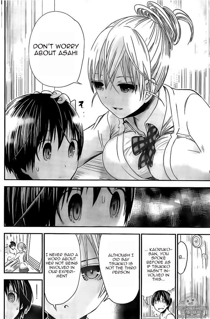 Page 3 of Chapter 262