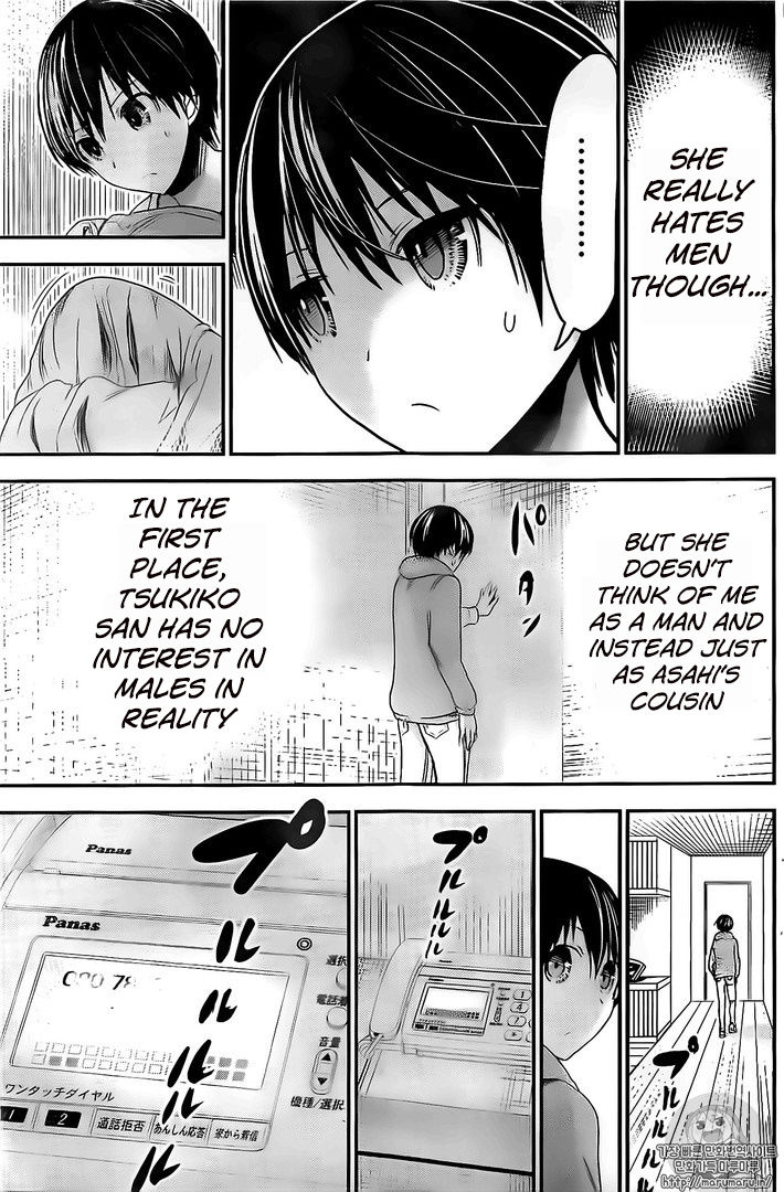 Page 4 of Chapter 262