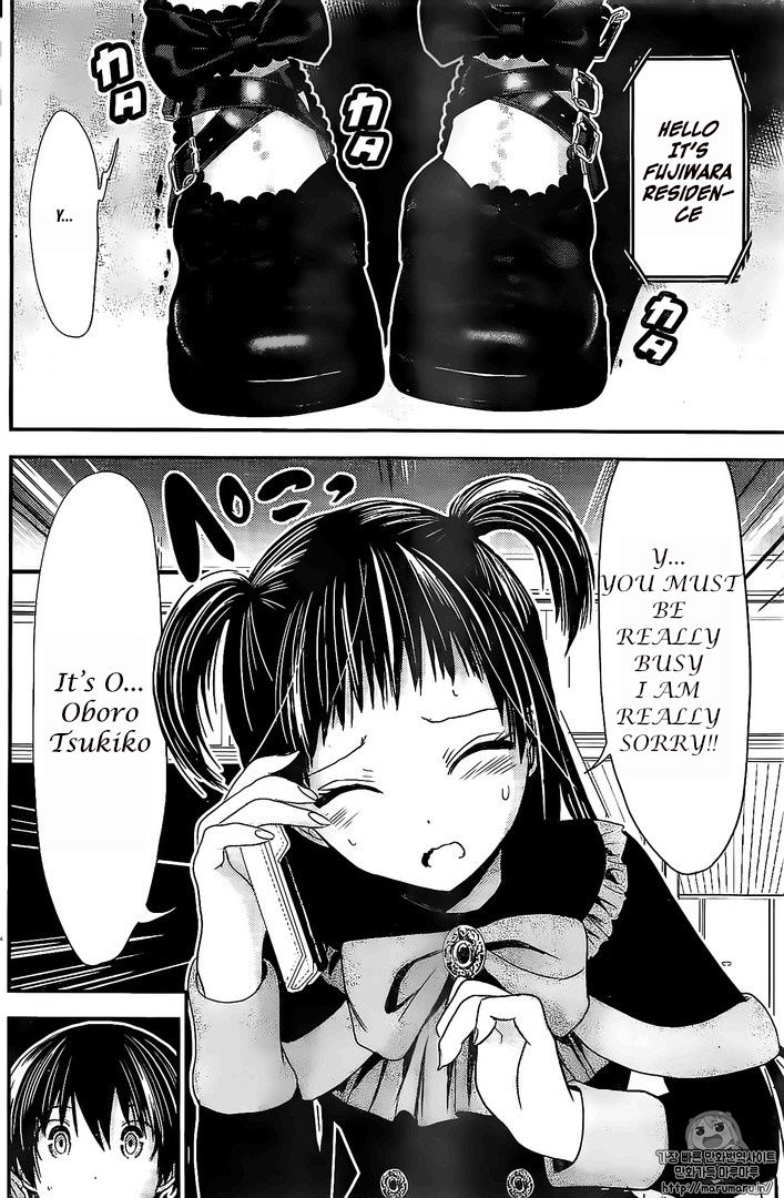 Page 5 of Chapter 262