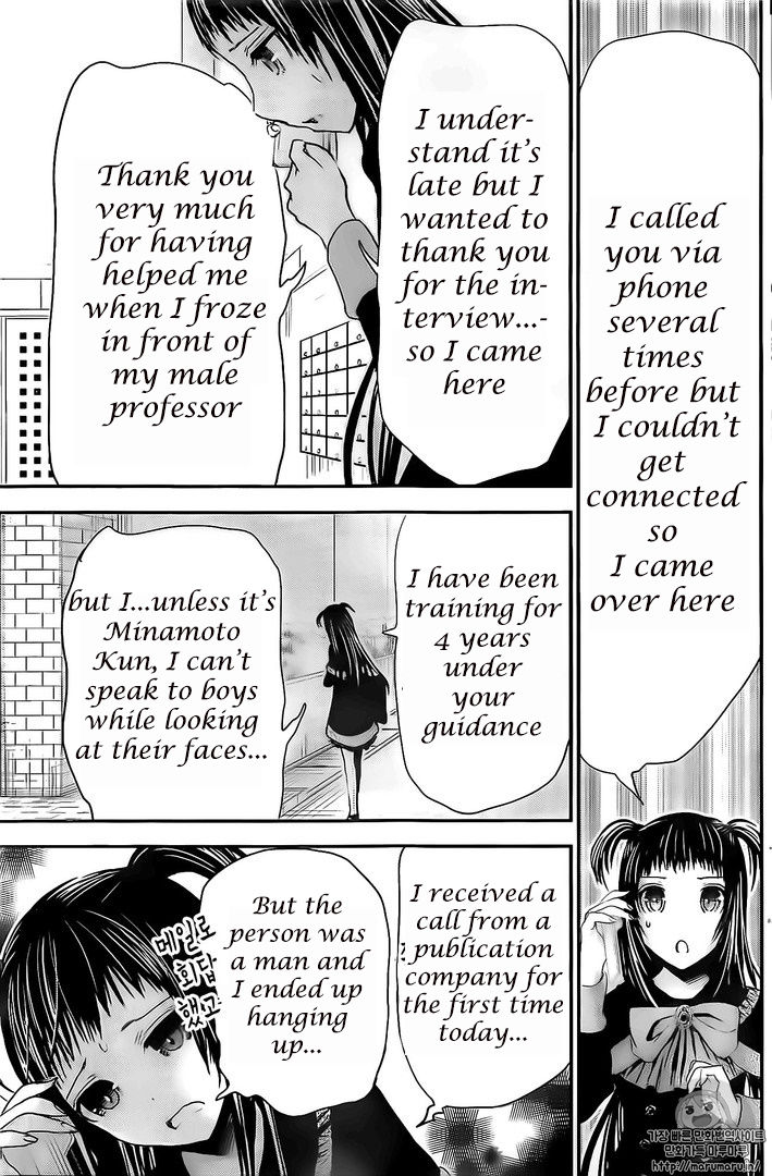 Page 6 of Chapter 262