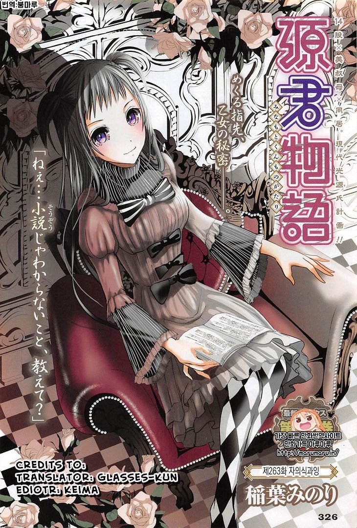 Page 1 of Chapter 263