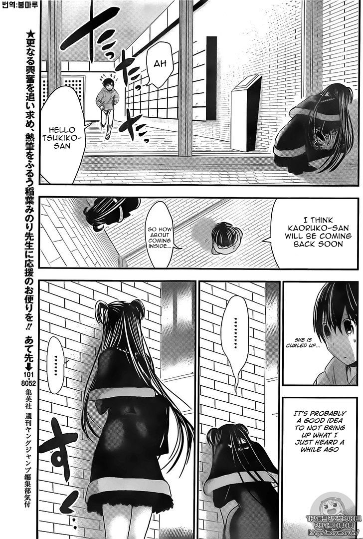 Page 4 of Chapter 263