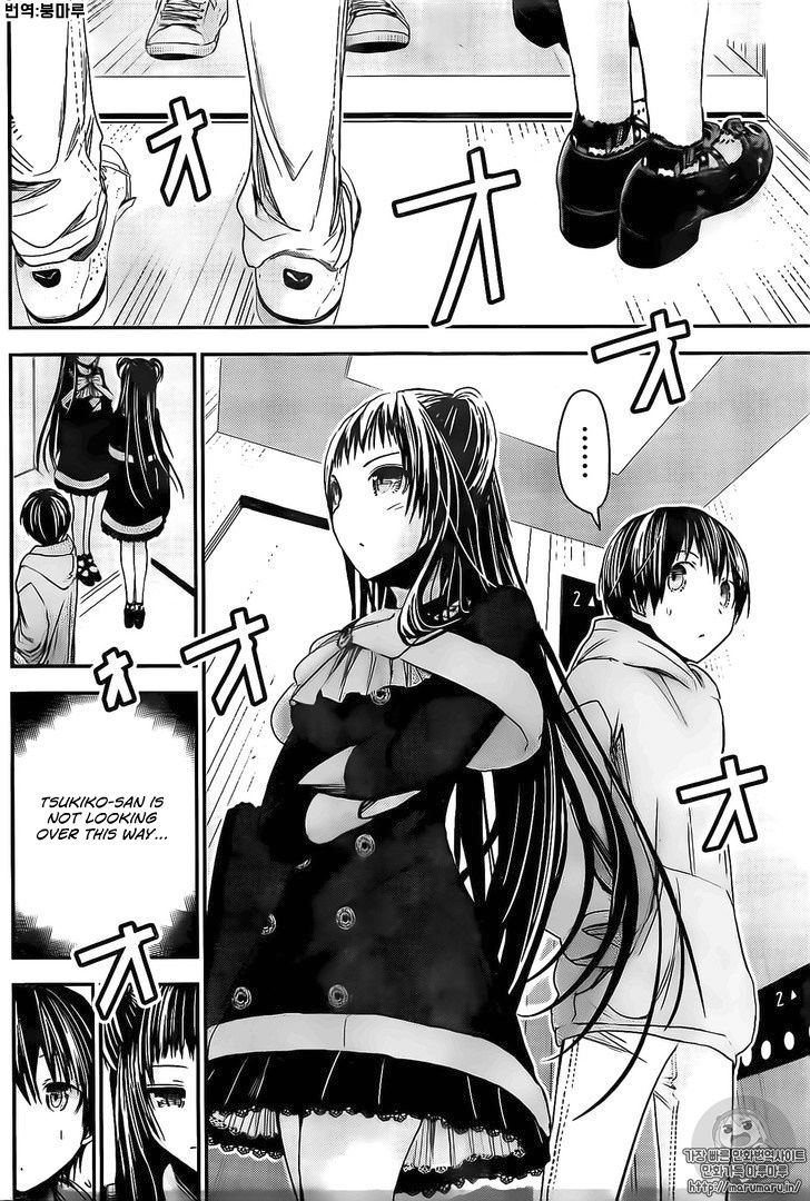 Page 5 of Chapter 263