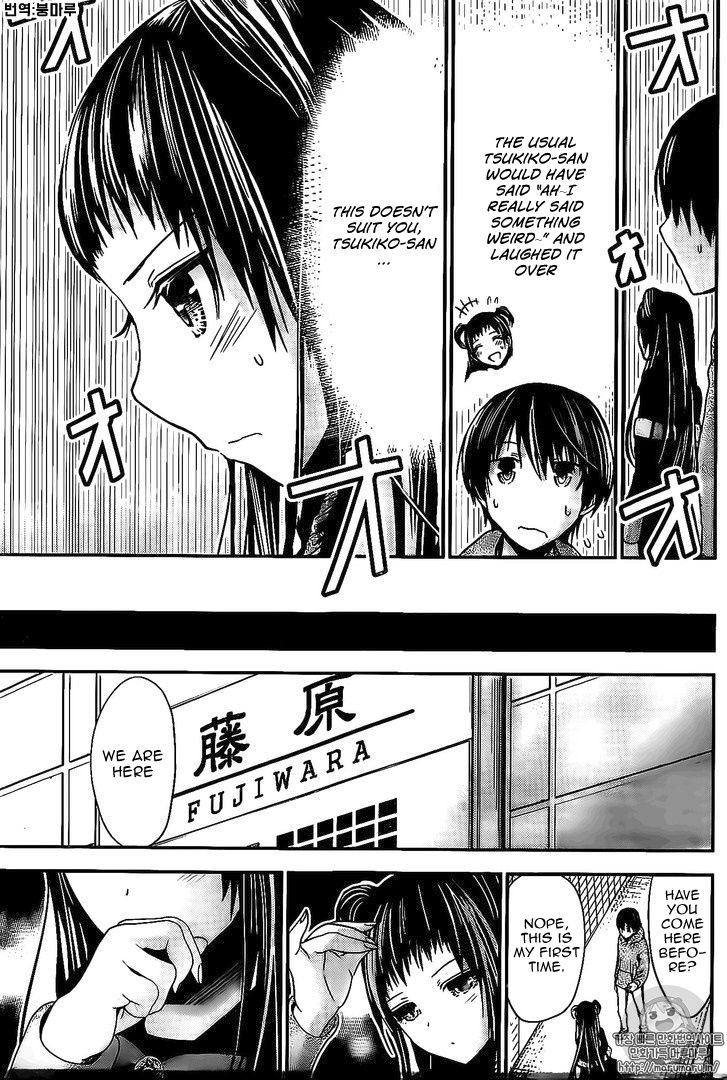 Page 6 of Chapter 263