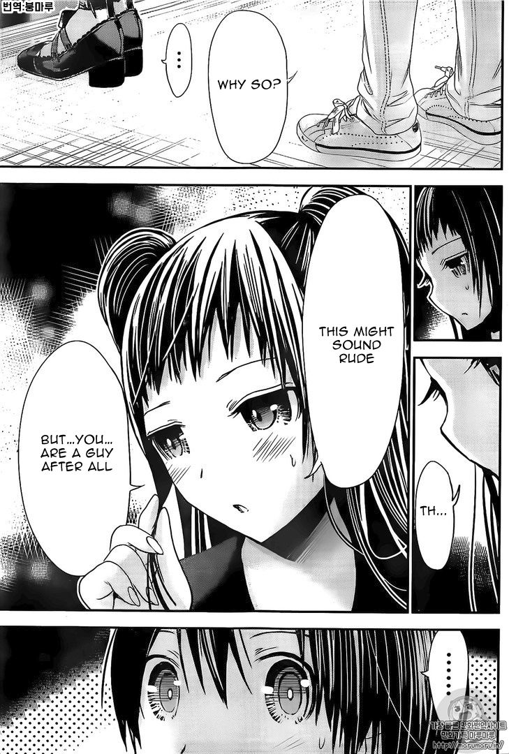 Page 8 of Chapter 263