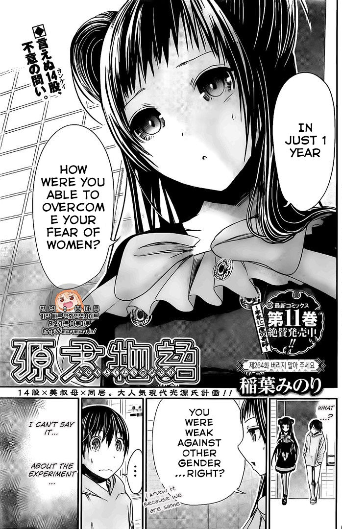Page 1 of Chapter 264