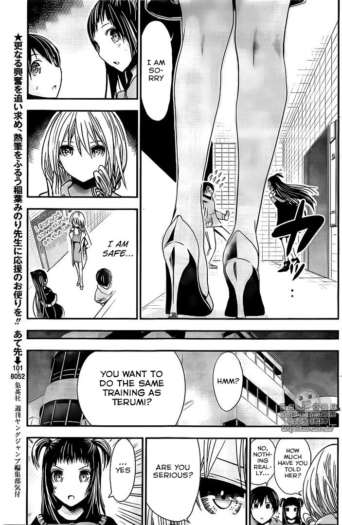 Page 3 of Chapter 264