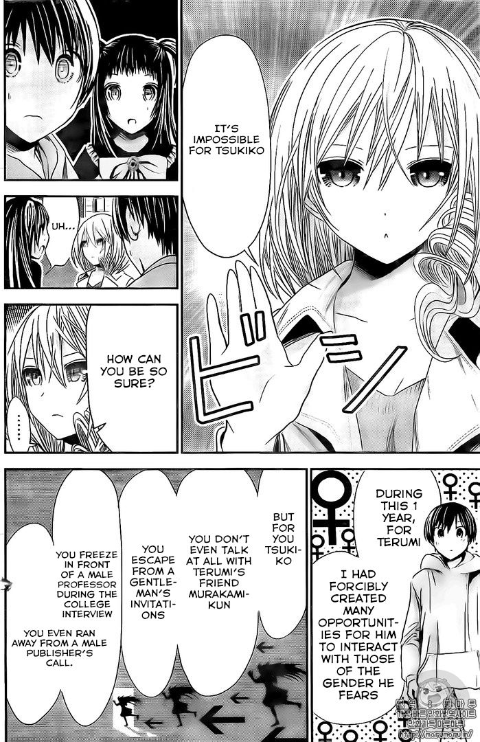 Page 4 of Chapter 264