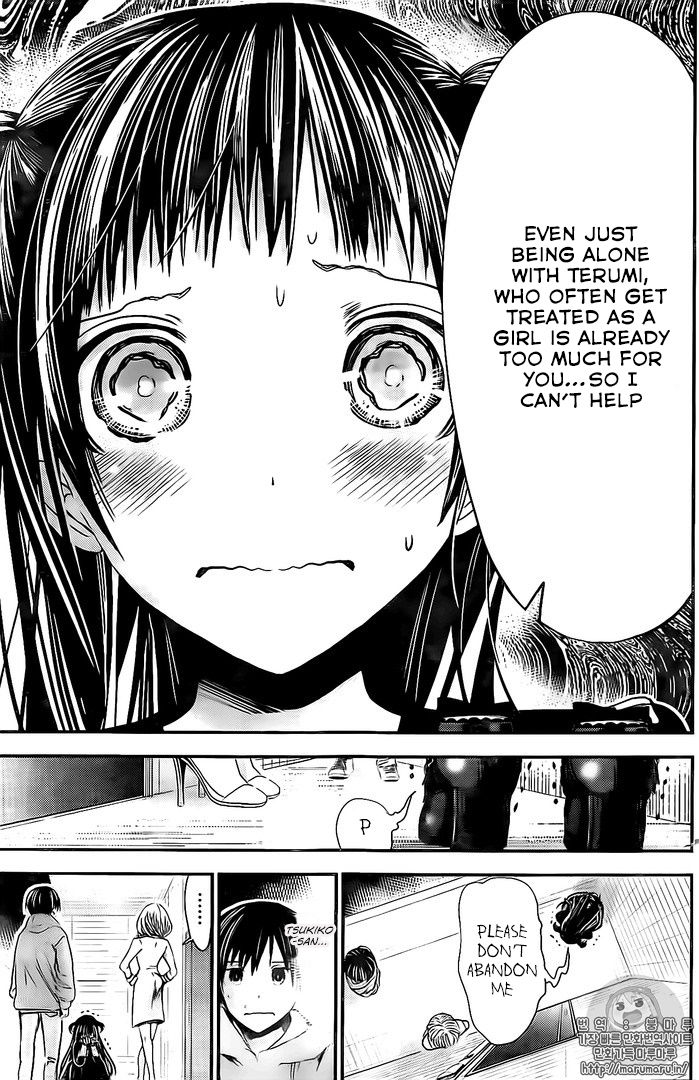 Page 5 of Chapter 264