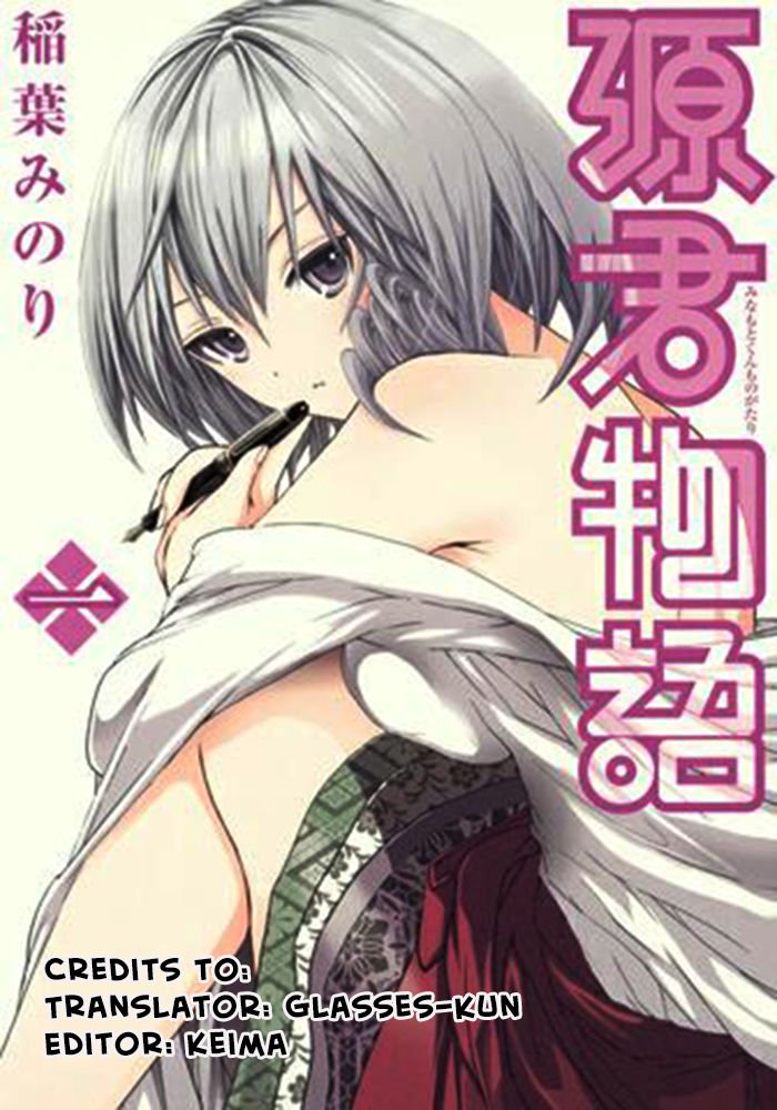 Page 9 of Chapter 264