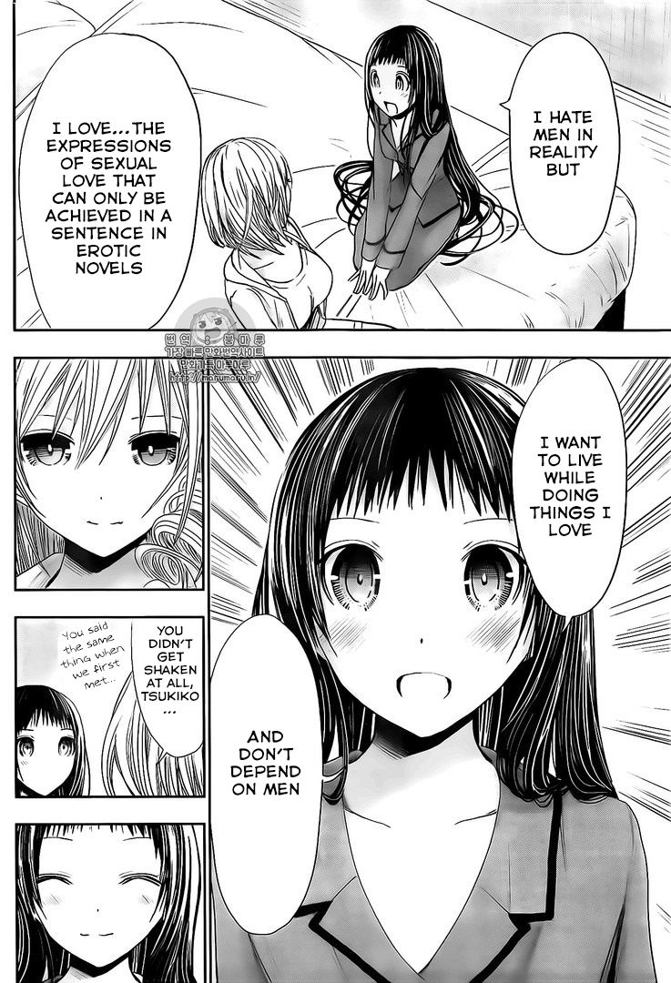 Page 4 of Chapter 265