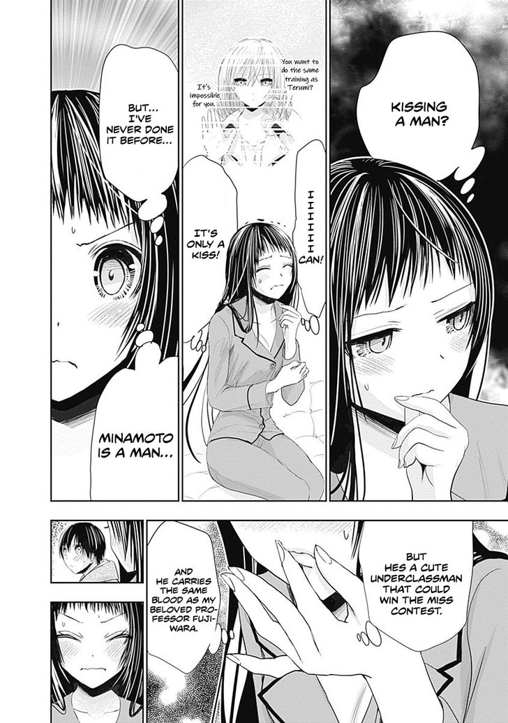 Page 3 of Chapter 266