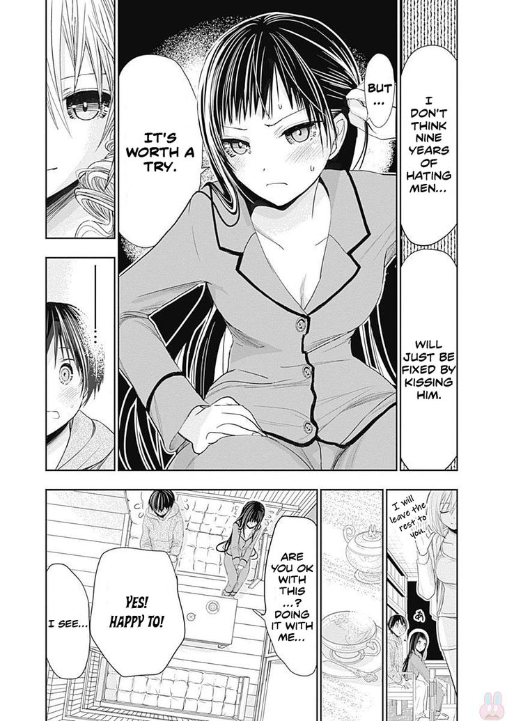 Page 4 of Chapter 266