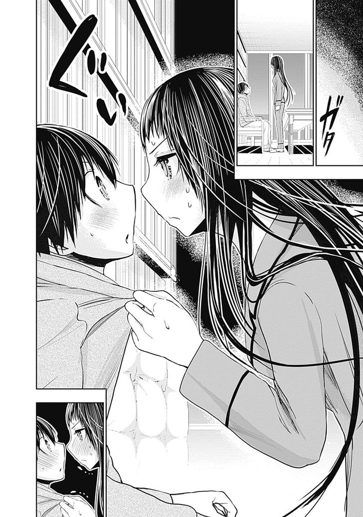 Page 7 of Chapter 266