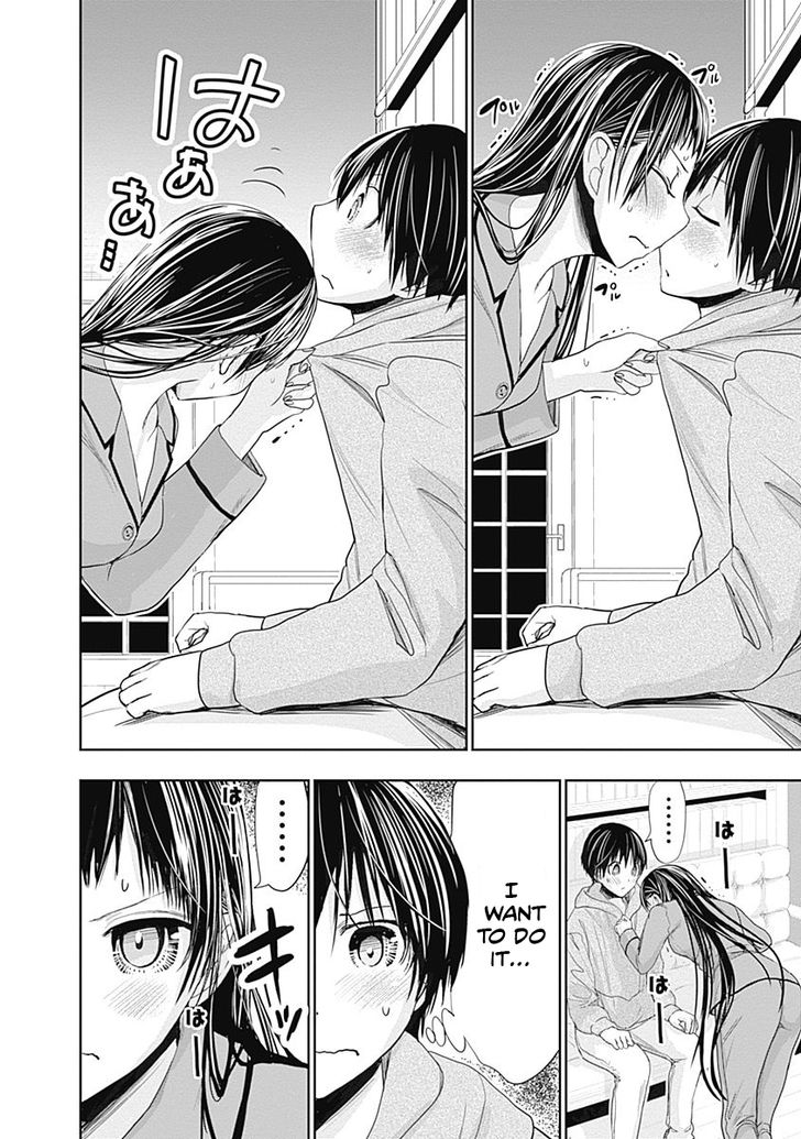 Page 9 of Chapter 266