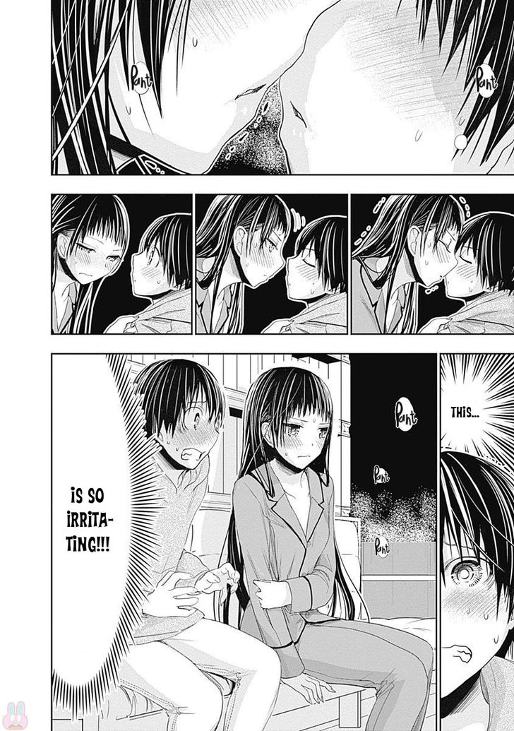 Page 5 of Chapter 267