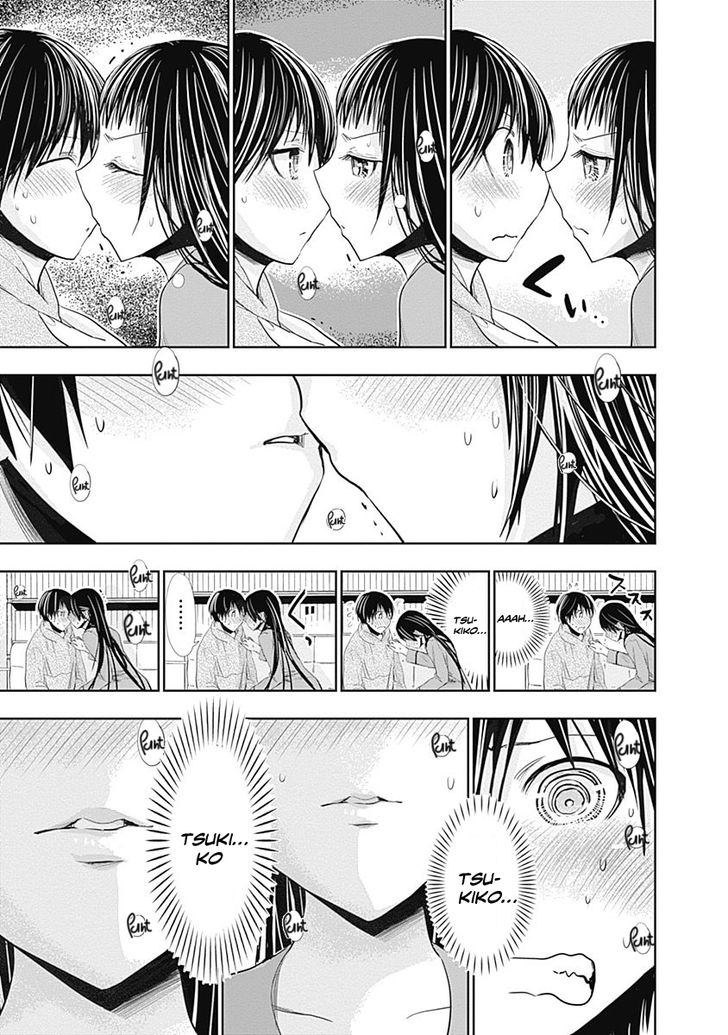 Page 6 of Chapter 267