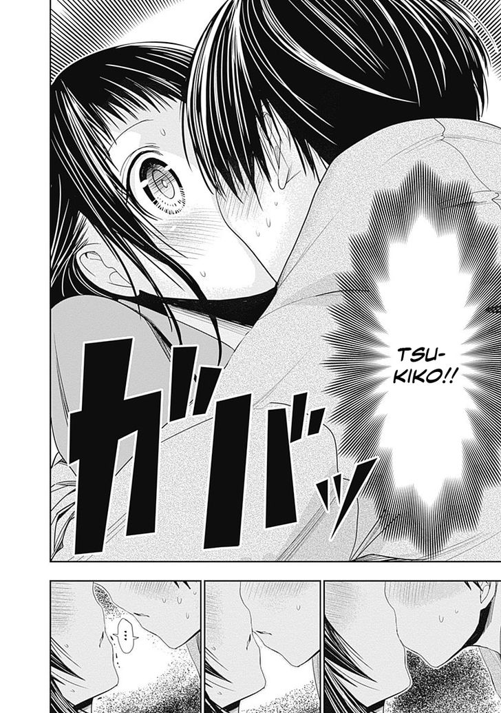 Page 7 of Chapter 267