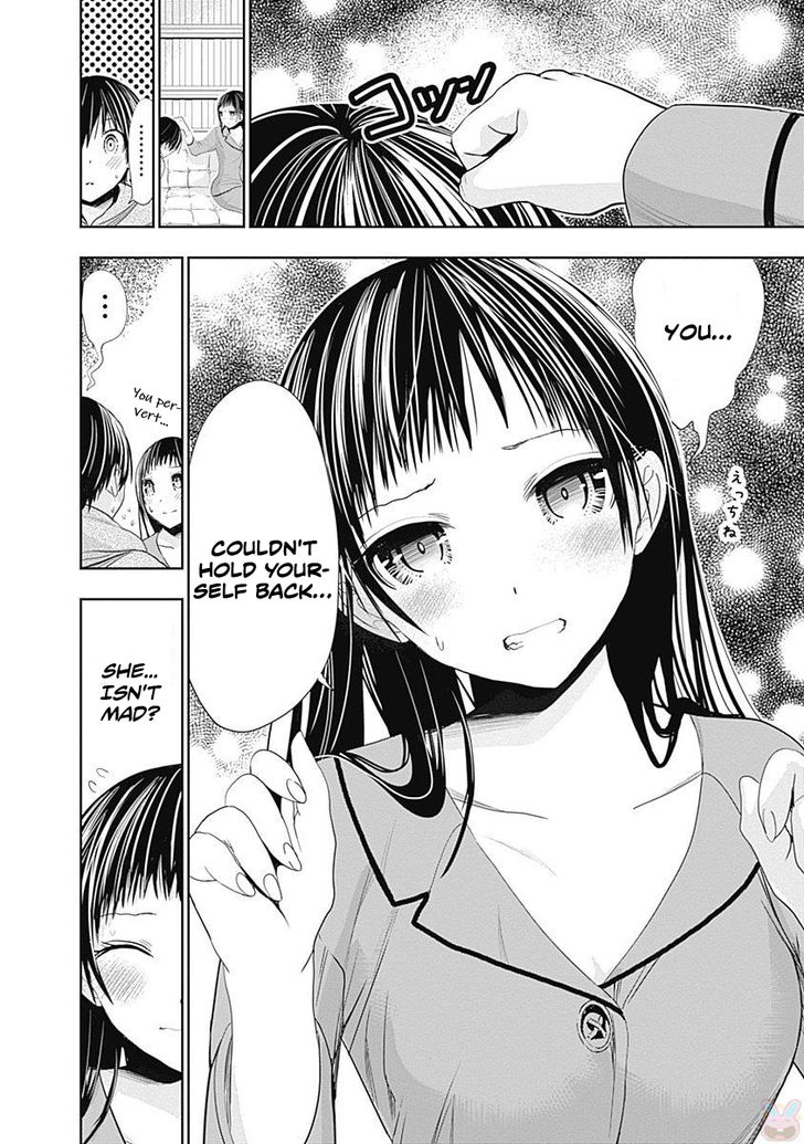 Page 9 of Chapter 267
