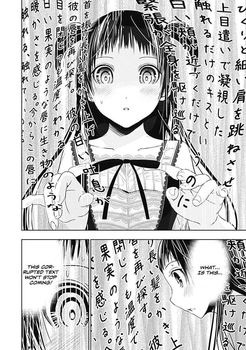 Page 6 of Chapter 268