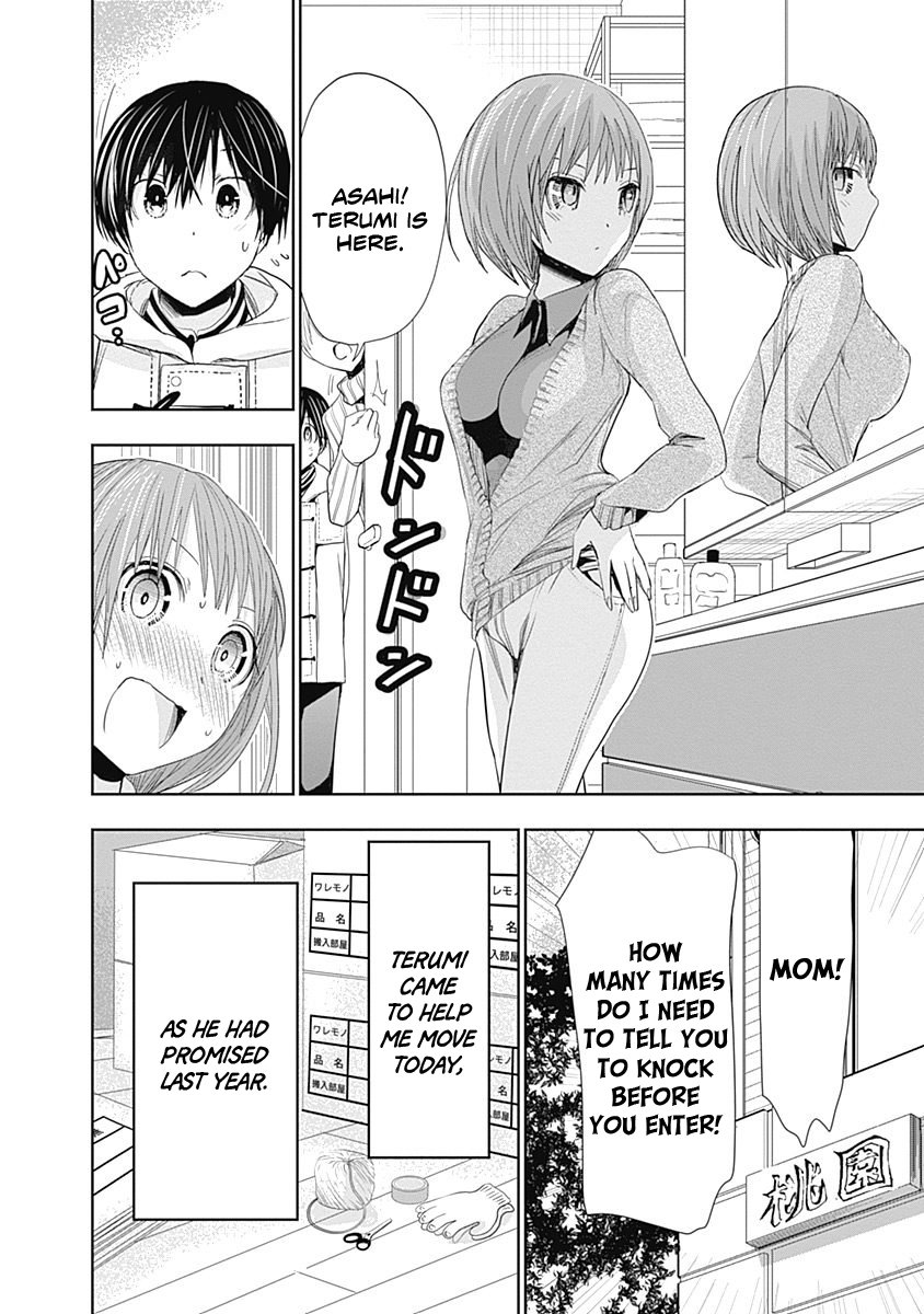 Page 3 of Chapter 269