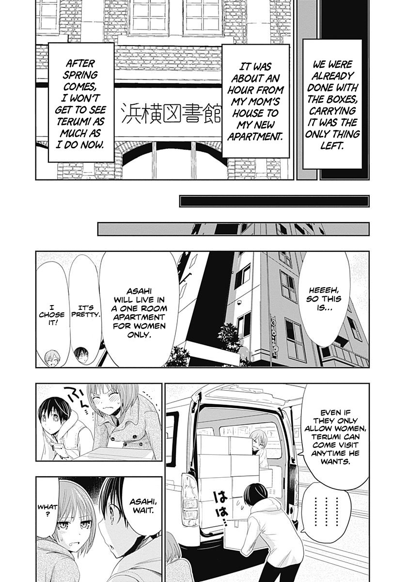 Page 4 of Chapter 269