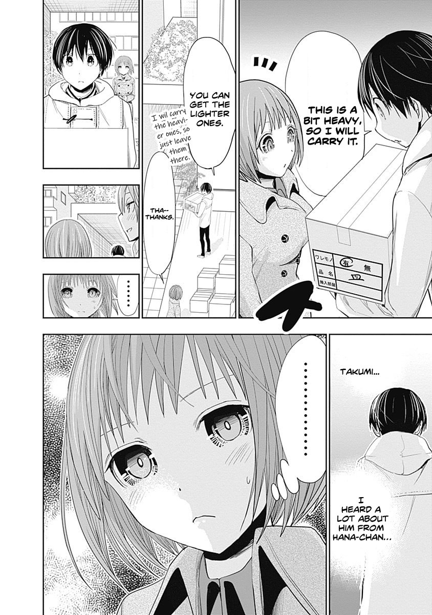 Page 5 of Chapter 269
