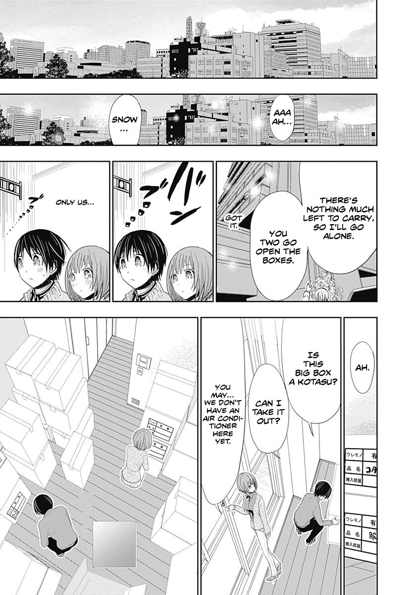 Page 6 of Chapter 269