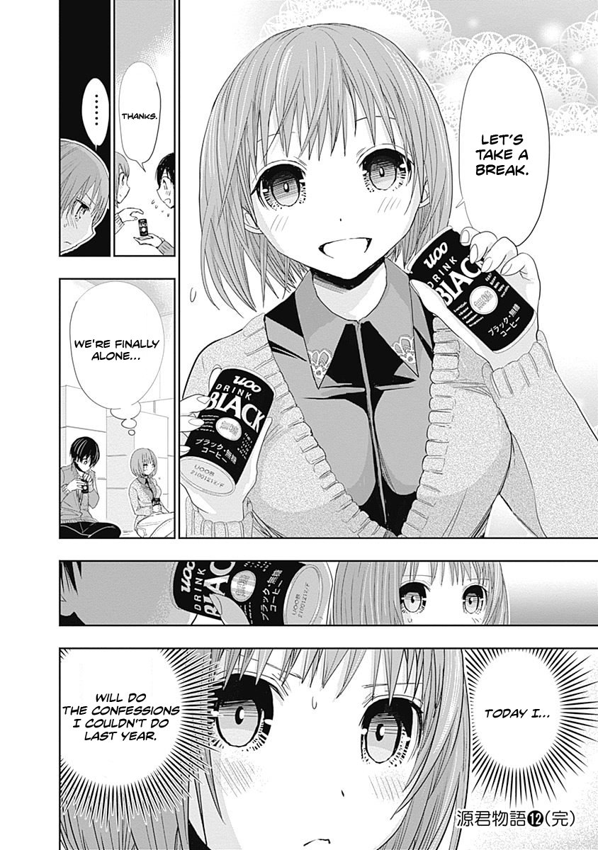 Page 9 of Chapter 269