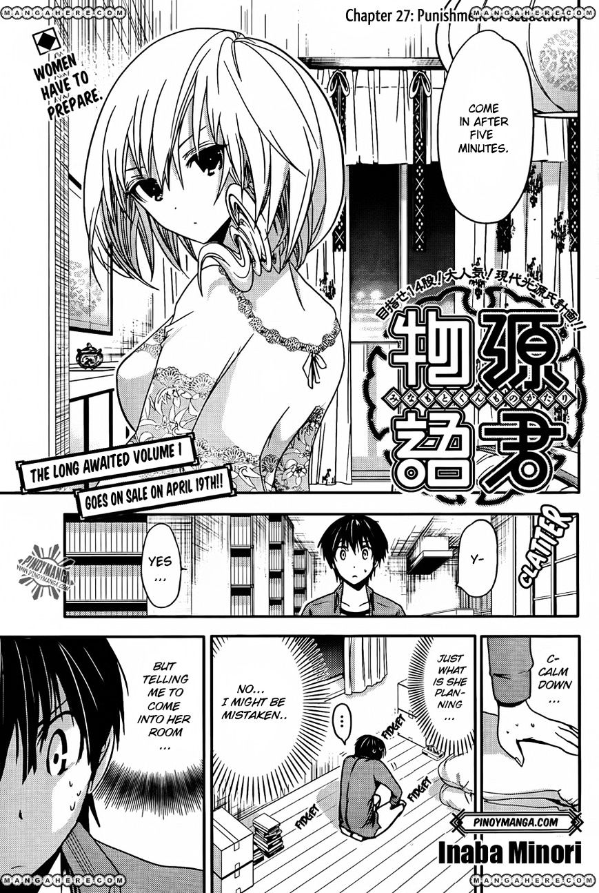 Page 3 of Chapter 27